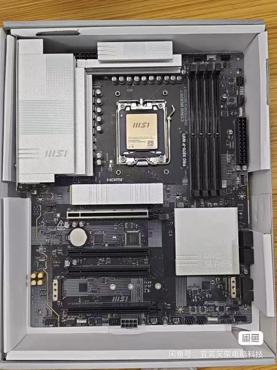 X870E Atx Motherboard - لوحة أم MSI AMD X870 PRO