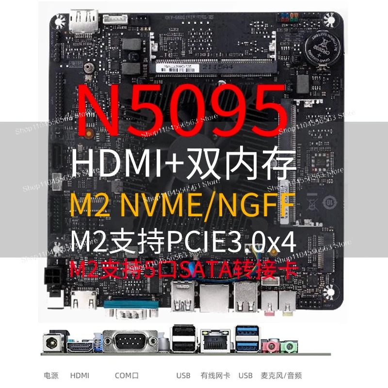لوحة أم N5095 صغيرة الحجم للتح - مراجعة Mini Itx Dual 2.5G Nas Motherboard وسعره